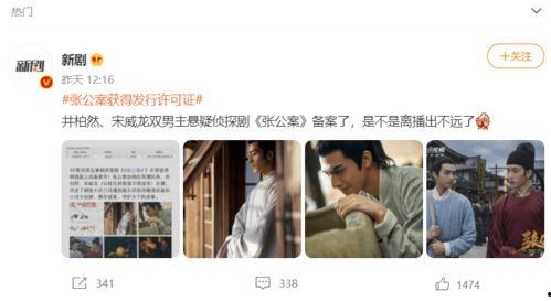 双男主娱乐圈吃瓜文,瓜田里的甜蜜较量  第2张