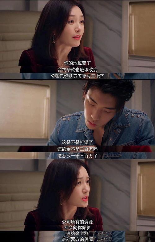 把你吃瓜变成娱乐圈的人,从街头小吃到娱乐圈风云  第3张