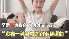 娱乐吃瓜酱敏感,吃瓜酱带你一探究竟  第3张