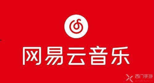 娱乐吃瓜酱网易云下载,揭秘热门音乐背后的故事  第2张