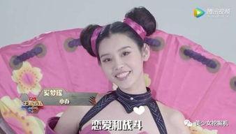 小乔吃瓜娱乐无骨家族是真的吗,无骨家族真相揭秘  第3张