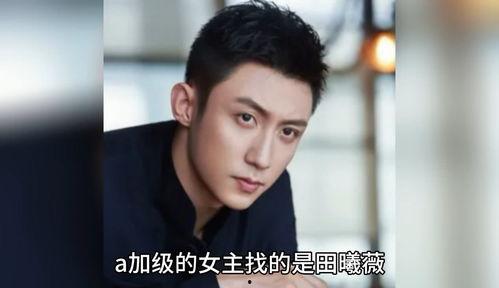 娱乐圈八卦吃瓜爆料外卖王,娱乐圈幕后风云，揭秘明星私生活  第2张