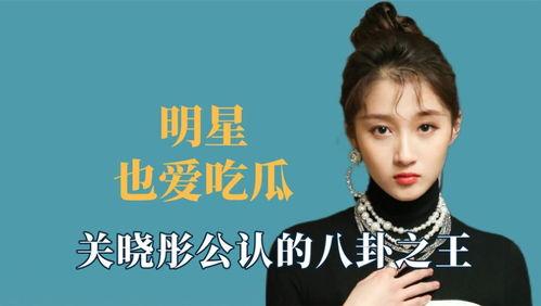 娱乐八卦吃瓜王鹤棣  第2张