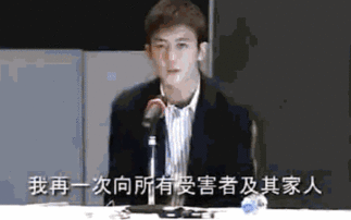 娱乐圈吃瓜陈冠希视频在线观看  第2张