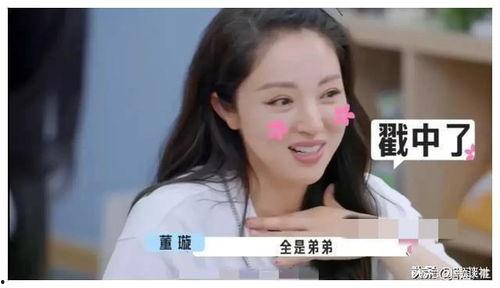 娱乐吃瓜爆料博主是谁,揭秘幕后真相  第3张