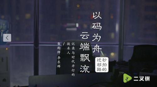 娱乐吃瓜短视频,跟随吃瓜短视频，一探究竟  第1张