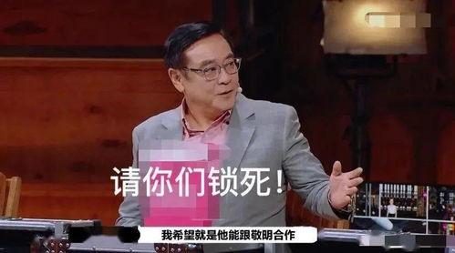 娱乐吃瓜酱发言人是谁  第3张