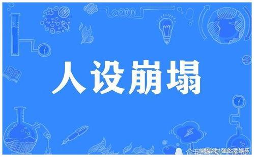 关注娱乐圈吃瓜事件视频,揭秘明星幕后真相  第1张