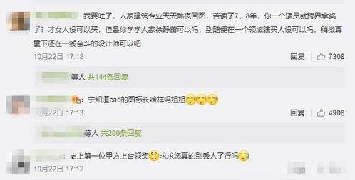 娱乐吃瓜酱收入,揭秘高收入背后的秘密  第2张