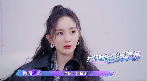 娱乐吃瓜酱是金子  第1张