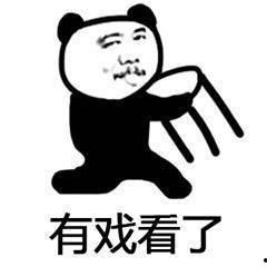 吃瓜表情有什么含义,揭秘网络社交中的幽默与讽刺  第2张