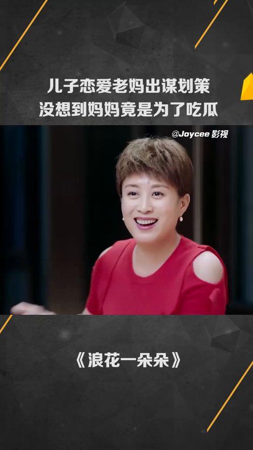 娱乐吃瓜经纪人是谁  第3张