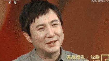 娱乐圈吃瓜沈腾是谁啊视频  第2张