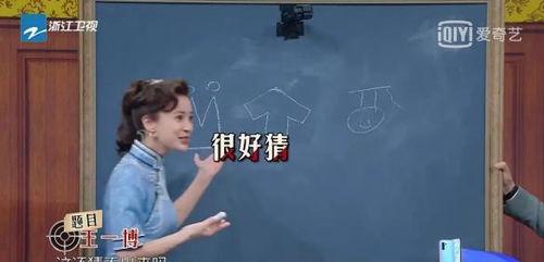 娱乐圈吃瓜沈腾是谁啊视频  第3张