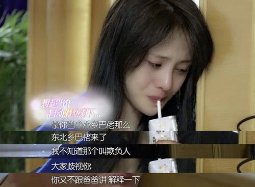 娱乐吃瓜酱信念感,信念感引领潮流，揭秘娱乐圈幕后真相  第3张